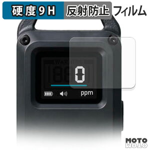 �y�|�C���g2�{�z �ی�t�B���� ELECOM NESTOUT ��_���Y�f�A���[�� �x�[�V�b�N OD-NESTCOS1BK �t�B���� 9H���d�x �A���`�O���A ���{��