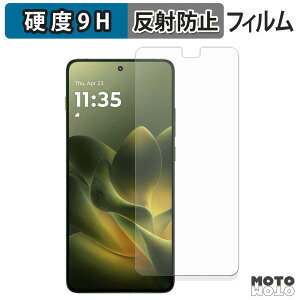 �ی�t�B���� motorola edge 70 �t�B���� 9H���d�x �A���`�O���A ���{��