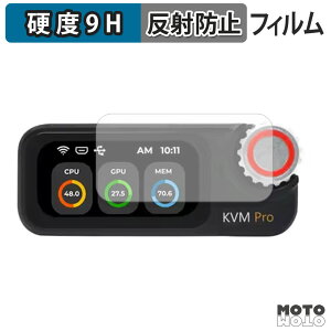 �y�|�C���g2�{�z �ی�t�B���� Sipeed NanoKVM Pro �t�B���� 9H���d�x �A���`�O���A ���{��