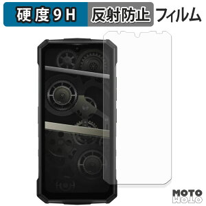 �y�|�C���g2�{�z �ی�t�B���� DOOGEE Fire 5 Ultra �t�B���� 9H���d�x �A���`�O���A ���{��