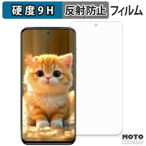 �y�|�C���g2�{�z �ی�t�B���� OUKITEL C68 Plus ( ���C���f�B�X�v���C ) �t�B���� 9H���d�x �A���`�O���A ���{��