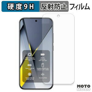 �y�|�C���g2�{�z �ی�t�B���� Xiaomi POCO F8 Pro �t�B���� 9H���d�x �A���`�O���A ���{��