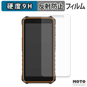 �y�|�C���g2�{�z �ی�t�B���� Ulefone RugKing 2 Pro �t�B���� 9H���d�x �A���`�O���A ���{��