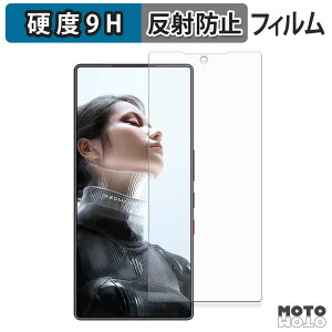 �y�|�C���g2�{�z �ی�t�B���� ZTE nubia REDMAGIC 11 Pro / Pro+ ( �C���J�������L�� ) �t�B���� 9H���d�x �A���`�O���A ���{��