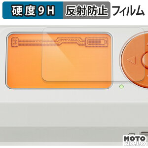 �ی�t�B���� Flipper Devices Flipper Zero �t�B���� 9H���d�x �A���`�O���A ���{��