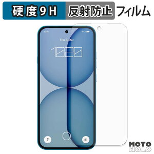 �ی�t�B���� Nothing Phone ( 4a ) �t�B���� 9H���d�x �A���`�O���A ���{��