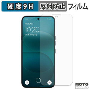 �y�|�C���g2�{�z �ی�t�B���� Nothing Phone ( 4a ) Pro �t�B���� 9H���d�x �A���`�O���A ���{��