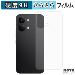 �y�|�C���g2�{�z �ی�t�B���� Xiaomi POCO X8 Pro Max ( �w�� ) �t�B���� 9H���d�x �A���`�O���A ���{��