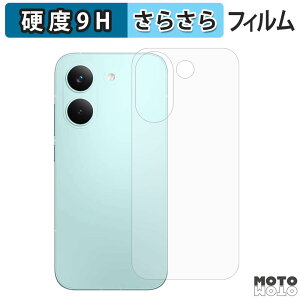 �y�|�C���g2�{�z �ی�t�B���� Xiaomi POCO X8 Pro ( �w�� ) �t�B���� 9H���d�x �A���`�O���A ���{��