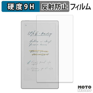 �y7/26 1:59�� �|�C���g2�{�z �ی�t�B���� reMarkable Paper Pro Move �t�B���� 9H���d�x �A���`�O���A ���{��