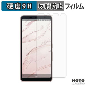 �ی�t�B���� FCNT arrows Be3 F-02L �t�B���� 9H���d�x �A���`�O���A ���{��