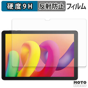 �y�|�C���g2�{�z �ی�t�B���� TCL TAB 10L �t�B���� 9H���d�x �A���`�O���A ���˖h�~ ���{��