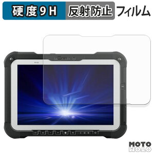 �ی�t�B���� Panasonic TOUGHBOOK FZ-G2E / FZ-G2N �V���[�Y �t�B���� 9H���d�x �A���`�O���A ���˖h�~ ���{��