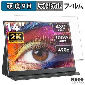 �ی�t�B���� Upperizon 14�C���` ���o�C�����j�^�[ Z-14Q �t�B���� 9H���d�x �A���`�O���A ���˖h�~ ���{��