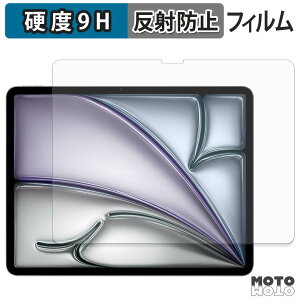 �y�y�V�X�[�p�[SALE �|�C���g2�{�z �ی�t�B���� Apple iPad Air 13�C���` ( M3 2025 / M4 2026 ) �t�B���� 9H���d�x �A���`�O���A ���˖h�~ ���{��