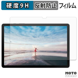 �ی�t�B���� Samsung Galaxy Tab S10 Lite ( Wi-Fi ) �t�B���� 9H���d�x �A���`�O���A ���˖h�~ ���{��