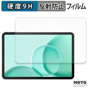 保護フィルム DOOGEE Tab G6 Max フィルム 9H高硬度 アンチグレア 反射防止 日本製