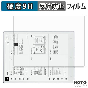 �ی�t�B���� Viwoods AiPaper ( SE03 ) �t�B���� 9H���d�x �A���`�O���A ���˖h�~ ���{��