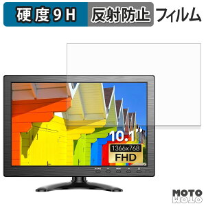 �ی�t�B���� Eyoyo EM101AD �t�B���� 9H���d�x �A���`�O���A ���˖h�~ ���{��