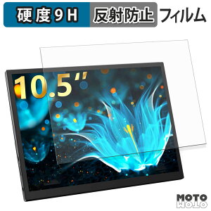 �y���������}���\���|�C���g2�{�z �ی�t�B���� LGGST 105 �t�B���� 9H���d�x �A���`�O���A ���˖h�~ ���{��