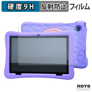 �y�|�C���g2�{�z �ی�t�B���� Plimpton PlimPad Kids 20 ( �w�ʃJ�������ی^ ) �t�B���� 9H���d�x �A���`�O���A ���˖h�~ ���{��