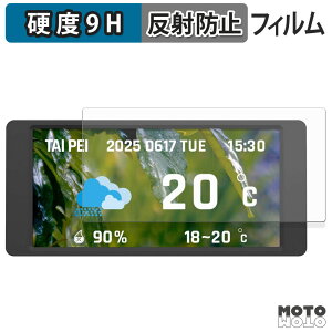 �ی�t�B���� Thermaltake 6.0 inch LCD Screen Kit �t�B���� 9H���d�x �A���`�O���A ���˖h�~ ���{��