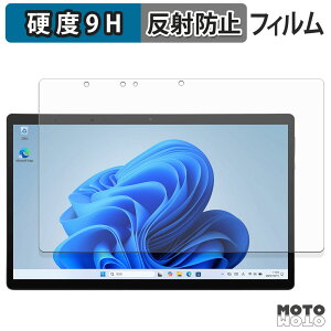 �y�|�C���g2�{�z �ی�t�B���� aiwa tab WS13 / WS13L �t�B���� 9H���d�x �A���`�O���A ���˖h�~ ���{��
