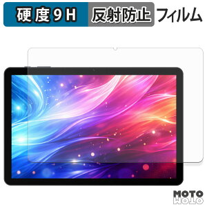 �ی�t�B���� DOOGEE Tab G5 �t�B���� 9H���d�x �A���`�O���A ���˖h�~ ���{��