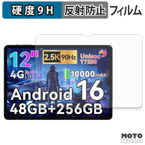 �y�|�C���g2�{�z �ی�t�B���� BESTTAB T60 �t�B���� 9H���d�x �A���`�O���A ���˖h�~ ���{��