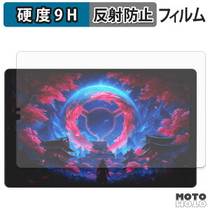 �y�|�C���g2�{�z �ی�t�B���� Lenovo Lenovo Legion Tab ( 8.8�h�A5 ) / Y700 Gen 5 ( TB323FU ) �t�B���� 9H���d�x �A���`�O���A ���˖h�~ ���{��