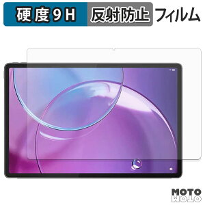 �ی�t�B���� Lenovo Idea Tab Pro Gen 2 ( 13�C���` ) �t�B���� 9H���d�x �A���`�O���A ���˖h�~ ���{��