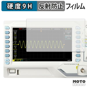 �ی�t�B���� RIGOL DS1000Z-E �V���[�Y ( DS1202Z-E / DS1102Z-E ) �t�B���� 9H���d�x �A���`�O���A ���˖h�~ ���{��