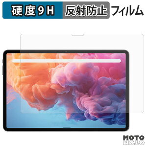 �ی�t�B���� ALLDOCUBE iPlay70 Pad Pro ( 12.1�C���` ) �t�B���� 9H���d�x �A���`�O���A ���˖h�~ ���{��