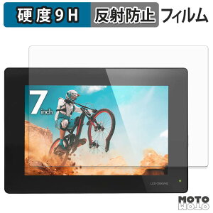 �ی�t�B���� CENTURY LCD-7000VH2 �t�B���� 9H���d�x �A���`�O���A ���˖h�~ ���{��