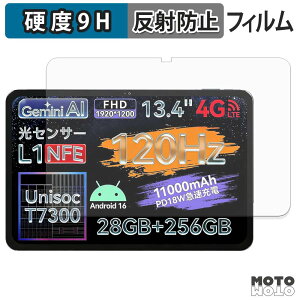 �y�|�C���g2�{�z �ی�t�B���� LZF ZPad2 �t�B���� 9H���d�x �A���`�O���A ���˖h�~ ���{��