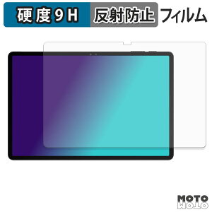 �ی�t�B���� POPUX P11PRO �t�B���� 9H���d�x �A���`�O���A ���˖h�~ ���{��