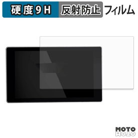 保護フィルム Creality K2 Plus フィルム 9H高硬度 アンチグレア 反射防止 日本製