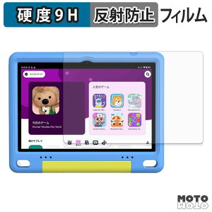 �ی�t�B���� WINMIQ P10K �t�B���� 9H���d�x �A���`�O���A ���˖h�~ ���{��