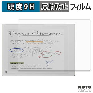 �y7/26 1:59�� �|�C���g2�{�z �ی�t�B���� reMarkable Paper Pro �t�B���� 9H���d�x �A���`�O���A ���˖h�~ ���{��