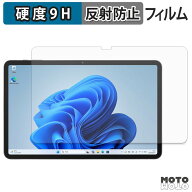 保護フィルム aiwa tab WS12-2 フィルム 9H高硬度 アンチグレア 反射防止 日本製