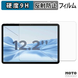 �ی�t�B���� Easerush P12 PLUS �t�B���� 9H���d�x �A���`�O���A ���˖h�~ ���{��