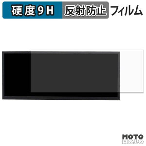 �ی�t�B���� VSDISPLAY 12.3�C���`���j�^�[ VS123ZJ2K-T01 �t�B���� 9H���d�x �A���`�O���A ���˖h�~ ���{��