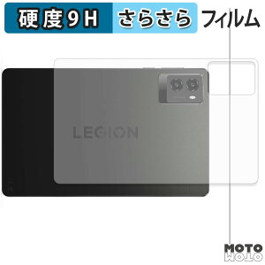 �w�� �t�B���� Lenovo Legion Tab ( 8.8, 3 ) / FIFA World Cup 26 Edition ( �w�� ) �X�L���V�[�� 9H���d�x �A���`�O���A ���˖h�~ ���{��