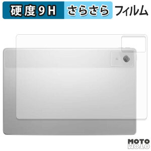 �w�� �t�B���� Lenovo Idea Tab Plus ( �w�� ) �X�L���V�[�� 9H���d�x �A���`�O���A ���˖h�~ ���{��