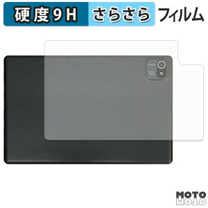�w�� �t�B���� HiGrace MB1001 ( �w�� ) �X�L���V�[�� 9H���d�x �A���`�O���A ���˖h�~ ���{��