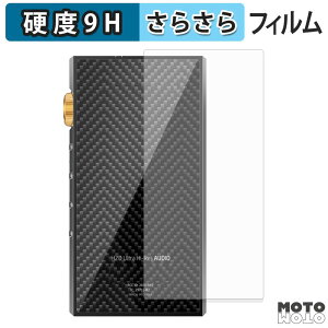 �w�� �t�B���� HIFI WALKER H20 Ultra ( �w�� ) �X�L���V�[�� 9H���d�x �A���`�O���A ���˖h�~ ���{��