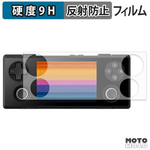 �y���������}���\���|�C���g2�{�z �ی�t�B���� AYANEO Pocket MICRO 2 �t�B���� 9H���d�x �A���`�O���A ���˖h�~ ���{��