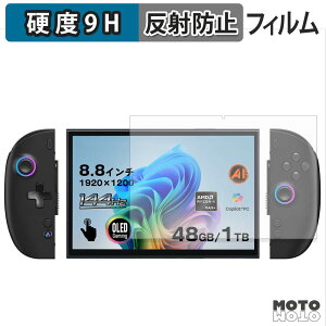 �ی�t�B���� One-Netbook ONEXPLAYER X2 Mini / Mini Pro �t�B���� 9H���d�x �A���`�O���A ���˖h�~ ���{��