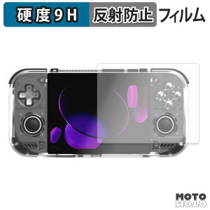 �ی�t�B���� RETROID Pocket Nova �t�B���� 9H���d�x �A���`�O���A ���˖h�~ ���{��