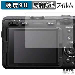 �y���������}���\���|�C���g2�{�z �ی�t�B���� SONY ILME-FX30B ������ �t�B���� 9H���d�x �A���`�O���A ���{��
